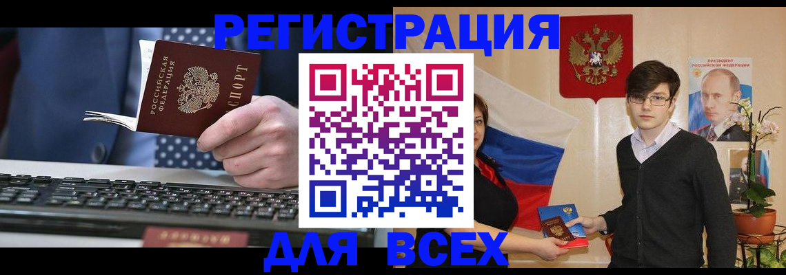 форма 3 в Воронеже